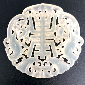 透明感ある翡翠両面透かし彫パーツ　中華文字アレンジ柄