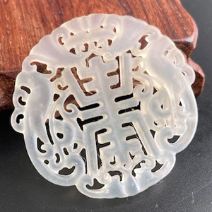 透明感ある翡翠両面透かし彫パーツ　中華文字アレンジ柄